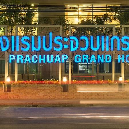 Prachuap Grand Hotel Prachuap Khiri Khan Luaran gambar