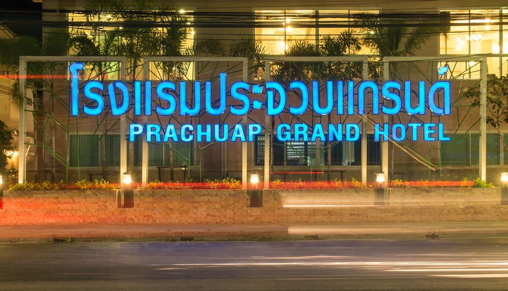 Prachuap Grand Hotel Prachuap Khiri Khan Luaran gambar