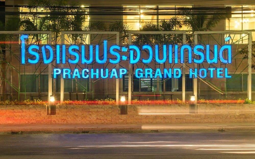 Prachuap Grand Hotel Prachuap Khiri Khan Luaran gambar